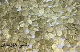 کلاهبرداری 150 میلیونی در دزفول با سکه های تقلبی