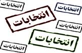 قدرت طایفه‌ای برگ برنده نامزدهای انتخاباتی اصولگرایان