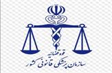سه پرونده پزشکی در استان کهگیلویه و بویراحمد منجر به صدور رای شد+جزئیات