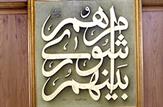 انتخاب هیئت رئیسه جدید شورای شهر گچساران