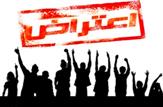 اعتصاب و تجمع کارگران پروژه گازی 'فاز 13پارس جنوبی'