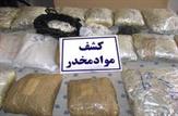 کشف و ضبط بیش از 10 کیلو مواد مخدر از خودرو پژوی 405 در محور یاسوج به اصفهان