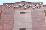 رامی علاسوند رئیس شورای شهر اهواز شد.