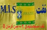 نفت مسجد سلیمان اولین پیروزی خود را در مصاف با مس کرمان جشن گرفت.+جدول لیگ دسته یک