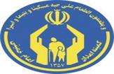 دو هزار و یکصد نفر در استان خوزستان دوره مهارت آموزی را گذراندند