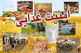 مردم استان کهگیلویه و بویراحمد از ناامنی تغذیه‌ای شدید رنج می برند و در وضعیت بحرانی قرار دارند.