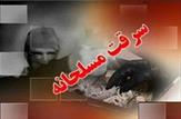 سرقت مسلحانه از یک آرایشگاه زنانه در پاداد اهواز/ جزئیات سرقت و تعرض از زبان شاهدان حادثه