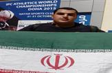سامان پاکباز مدال طلای رقابت های دو میدانی قطر را به گردن آویخت.