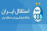 باشگاه استقلال  طی بیانیه ای رسمی شخصیت کی‌روش را چالش کشاند