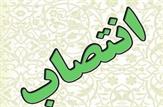 سرپرست جدید دانشگاه شهید چمران اهواز منصوب شد.