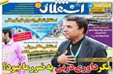 جواب منتقدین را ندهی خودم حرف می زنم/خط آتش جان گرفت/استقلال نکونام را نمی خواهد