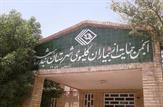 119 بیمار دیالیزی و 113 بیمار پیوندی تحت حمایت انجمن کلیوی بندرماهشهر قرار دارند+مراسم گرامیداشت هفته حمایت از بیماران کلیوی