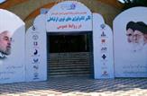 چهارمین سمینار روابط عمومی های استان خوزستان پس از برگزاری سه کارگاه تخصصی به کارخود پایان داد.