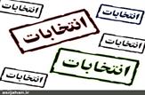 آیا سرهنگ جانشین سردار می شود؟