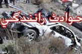 در سانحه رانندگی محور یاسوج-پاتاوه دو فرهنگی جان باختند