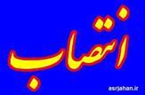 راه اندازی اداره امور مالیاتی شهرستان بهمئی+انتصاب مدیر