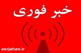 ﺁﻣﺮﯾﮑﺎ ﺩﺭ ﺟﻠﺴﻪ ﺷﻮﺭﺍﯼ ﺣﮑﺎﻡ ﺁﮊﺍﻧﺲ ﺑﺎ ﻣﺨﺘﻮﻣﻪ ﺷﺪﻥ ﭘﺮﻭﻧﺪﻩ ایران ﻣﻮﺍﻓﻘﺖ ﺧﻮﺍﻫﻨﺪ ﮐﺮﺩ.