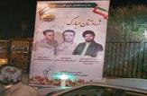 گزارش تصویری از ورود پیکر پاک سه شهید مدافع حرم خوزستانی به فرودگاه اهواز