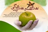 تقدیر از خانواده های اهدا کننده عضو و فعالان فرهنگی این عرصه در بندر ماهشهر
