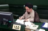 حال و روز حوزه انتخابیه گهگیلویه، بهمئی، چرام و لنده در دوره پسا بزرگواری