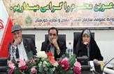 ظرفیت شناسی ارتباطات اقتصادی-تجاری کشور آفریقای جنوبی با ایران در استان خوزستان