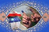 13 نفر در استان کهگیلویه و بویراحمد داوطلب انتخابات مجلس شورای اسلامی شدند+اسامی به تفکیک هر حوزه