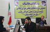 در سومین روز ثبت نام شمار کاندیدای حوزه انتخابیه مسجدسلیمان٬ لالی٬ اندیکا و هفتکل به عدد 9 رسید+اسامی