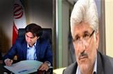 پیام تبریک رئیس شورای اسلامی شهر و شهردار بندر ماهشهر بمناسبت آغاز هفته وحدت