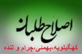 کسانی که یک شبه اصلاحاتی شدند در دایره پرگار طیف لاهوتی جایی ندارد.