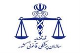 مجوز 72 مورد سقط جنین در استان صادر شد/علت مرگ معلمان طسوج مشخص شد/کهگیلویه و بویراحمد چهارمین استان با درصد بالای خودکشی در کشور است.
