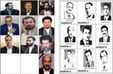 بررسی روند انتخابات در استان کهگیلویه و بویراحمد از  زمان صدور فرمان مشروطیت تا به امروز
