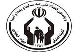 کمیته امداد ماهشهر ماهانه بالغ بر ۶۰۰میلیون تومان کمک هزینه معیشت پرداخت می نماید/ بیش از ۴۰۰۰خانواده از حمایت کمیته امداد ماهشهر  برخور دارند