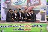 جشن میلاد رسول اکرم (ص) و امام جعفر صادق (ع) برگزار شد.