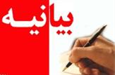 در پی مصاحبه های اخیر در مورد هدایت الله خادمی، دکتر ناصر مولایی بیانیه ای صادر کرد