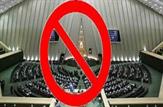 در حوزه انتخابیه کهگیلویه، بهمئی، چرام و لنده 50 نفر تائید صلاحیت، و 8 نفر رد صلاحیت شدند.