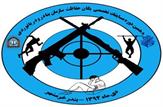 نایب قهرمانی دو ورزشکار منطقه ویژه اقتصادی بندر امام