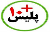 نبود دفتر پلیس +۱۰ از معضلات دامنگیر مردم هندیجان است.