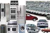 آغاز فرایند صدور کارت اعتباری خريد کالای ايرانی