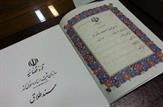 سیر نزولی ازدواج به نسبت طلاق در طی ۲۰ سال گذشته/هر سه دقیقه یک خانواده ایرانی از هم می پاشد.