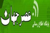 کاندیدای تائید صلاحیت شده در حال حمل مواد مخدر دستگیر شد.