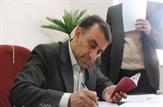 دکتر عارف نظر مثبت و مساعدی نسبت به محمد بهرامی دارد.