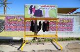 دیوار مهربانی کارکنان شرکت بهره برداری نفت و گاز مسجدسلیمان