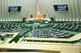 اسامی نمایندگان خوزستانی که ردصلاحیت شدند+لیست کلی