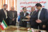 انتصاب و معارفه معاون توسعه و پشتيباني اداره آموزش و پرورش شهرستان بهمئی