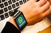 واتس اپ مفید یا مضر؟/ پرویز دوید خسروی