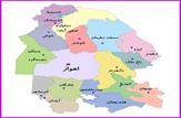 لیست اسامی کاندیدای تائید صلاحیت، رد صلاحیت، عدم احراز صلاحیت حوزه انتخابیه آبادان