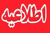 برخورد جدی و قاطعانه با عوامل مخل نظم و امینت عمومی شهروندان ماهشهری