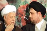 سید حسن عدم احراز، هاشمی رفسنجانی تائید صلاحیت شد.
