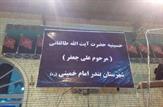 قطع انشعاب آب حسینیه طالقانی بندر امام خمینی+پاسخ آبفا