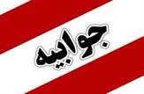 اصولگرایی پالایش شده است/به قلم زریر حجتی